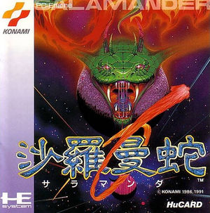 Salamander (TurboGrafx-16).jpg