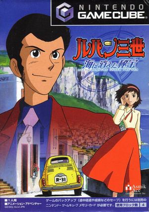Lupin the 3rd-Lost Treasure by the Sea.jpg