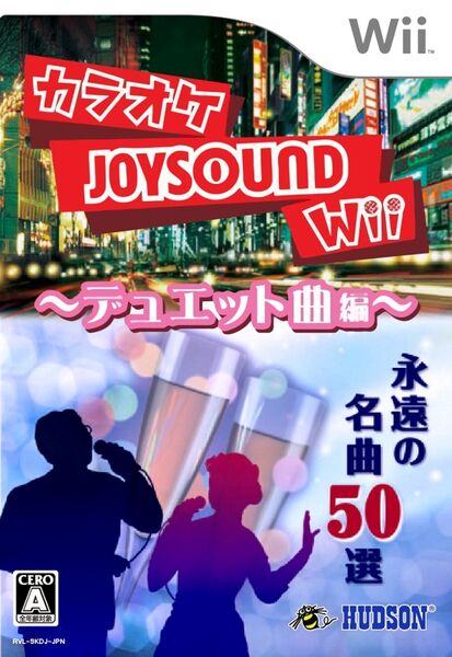 File:Karaoke Joysound-Duet Song.jpg