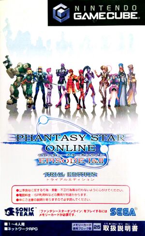 Phantasy Star Online Episode I & II Trial Edition.jpg