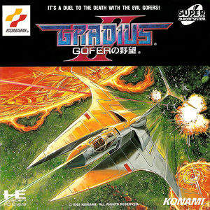 turbografx-16 o primeiro videogame 16 bits e o primeiro a usar cd 300px-Gradius_II_Gofer's_Ambition