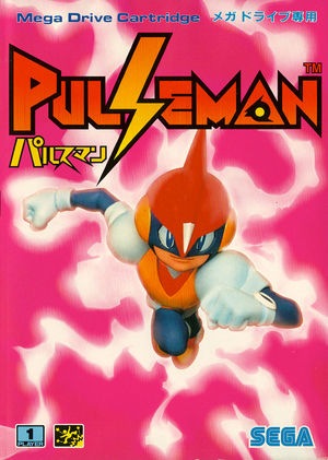 Pulseman.jpg