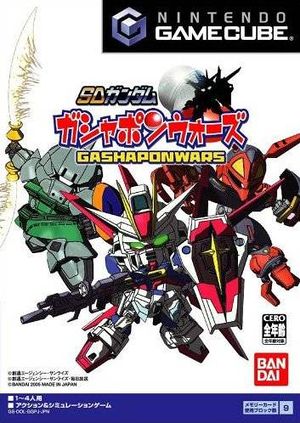 Gundam SD Gashapon Wars Cover.jpg