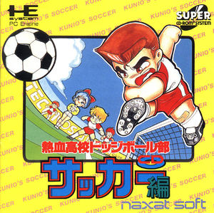 Nekketsu Kōkō Dodgeball Bu-CD Soccer Hen.jpg