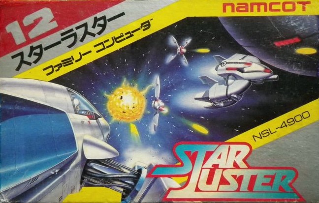 File:Star Luster (NES).jpg