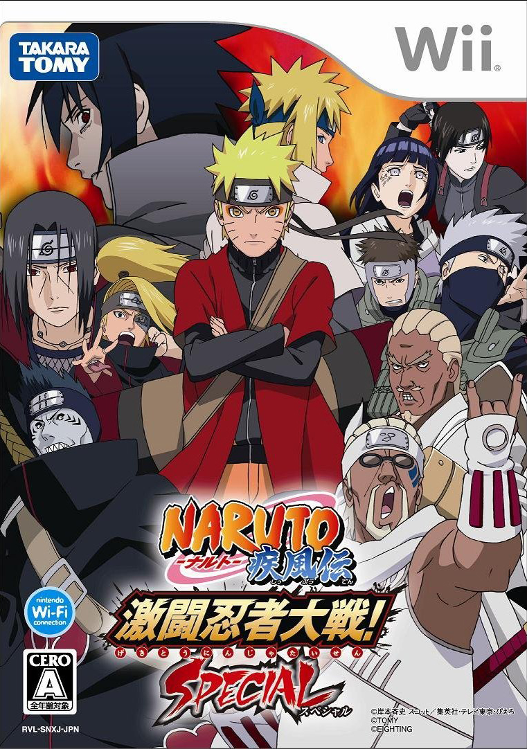 Naruto Clássico, Wiki
