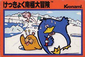 Kekkyoku Nankyoku Daibouken (NES).jpg