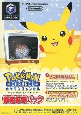 Pokémon Channel Bonus Disc - Dolphin Emulator Wiki