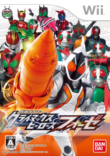 File:Climax Heroes Fourze.jpg