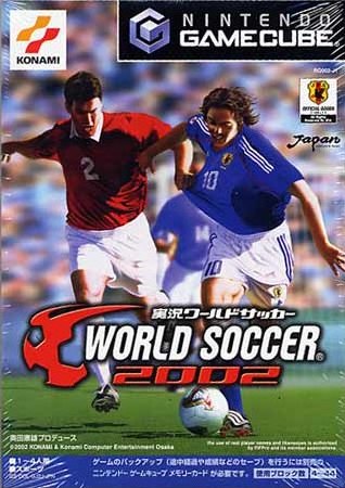 File:Gekitō World Soccer 2002.jpg