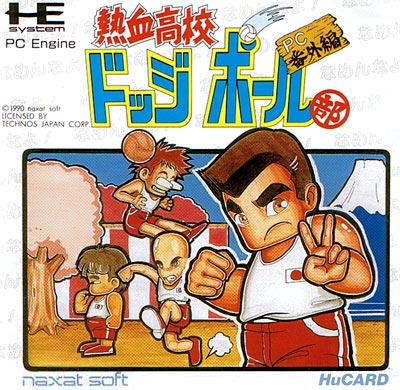 File:Nekketsu Kōkō Dodgeball Bu-PC Bangai Hen.jpg