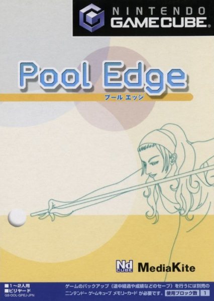 File:Pool Edge.jpg