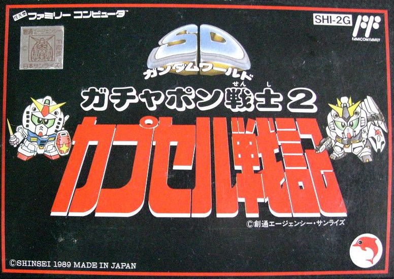 File:SD Gundam World-Gachapon Senshi 2-Capsule Senki (NES).jpg