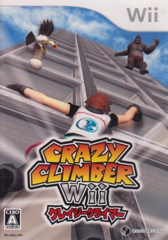 File:Crazy Climber.jpg