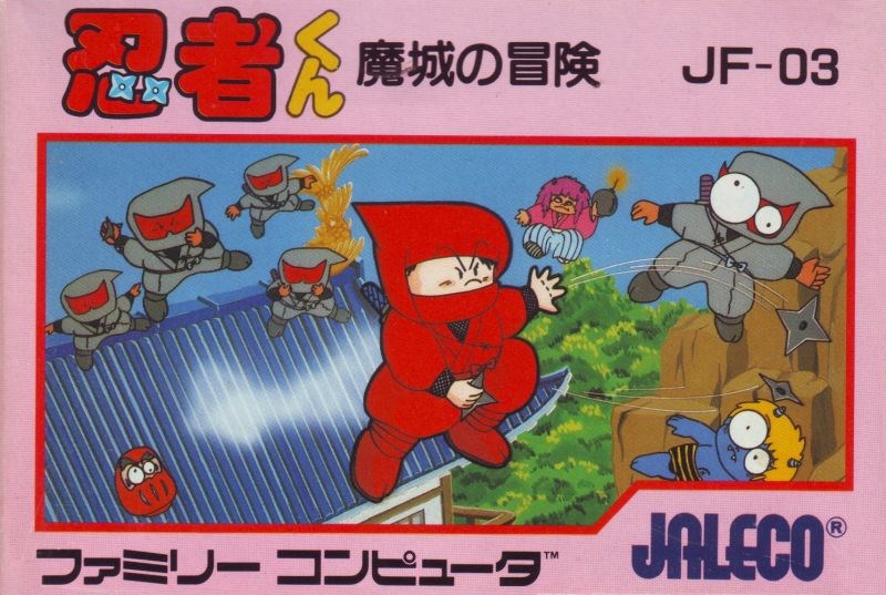 File:Ninja-kun-Majou no Bōken (NES).jpg