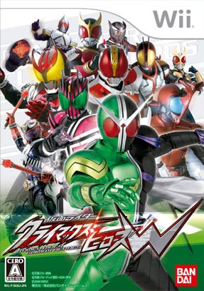Kamen Rider-Climax Heroes W.jpg