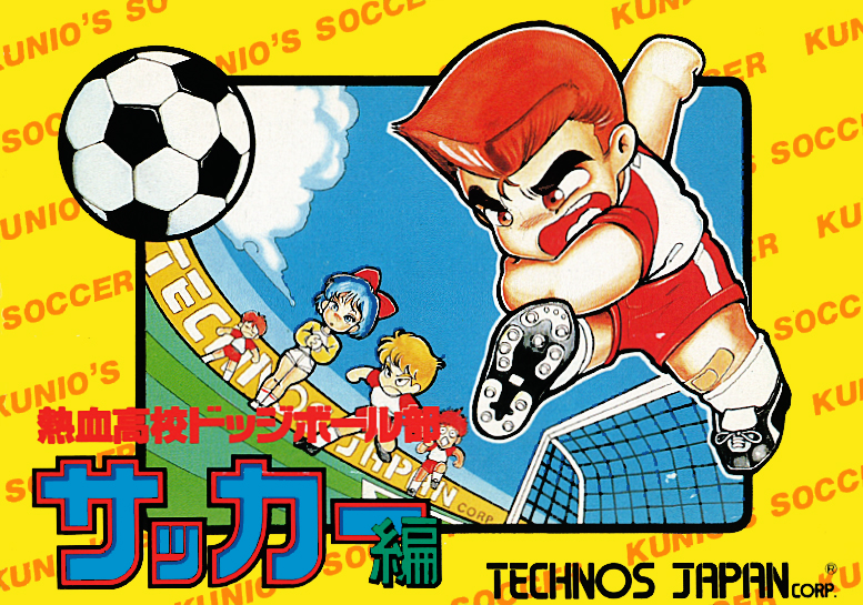 File:Nekketsu Kōkō Dodgeball Bu Soccer-hen.jpg