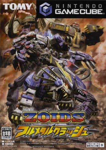 File:Zoids-Full Metal Crash.jpg
