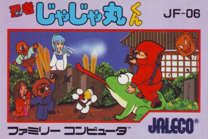 File:Ninja JaJaMaru-kun (NES).jpg