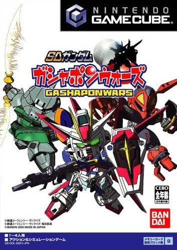 File:Gundam SD Gashapon Wars Cover.jpg