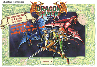 File:Dragon Saber (Arcade).png