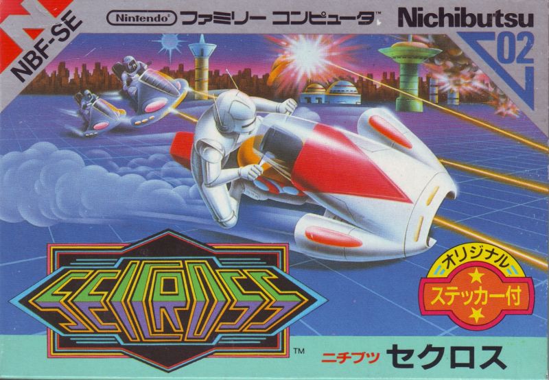 File:Seicross (NES).jpg