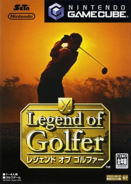 File:Legend of Golfer.jpg