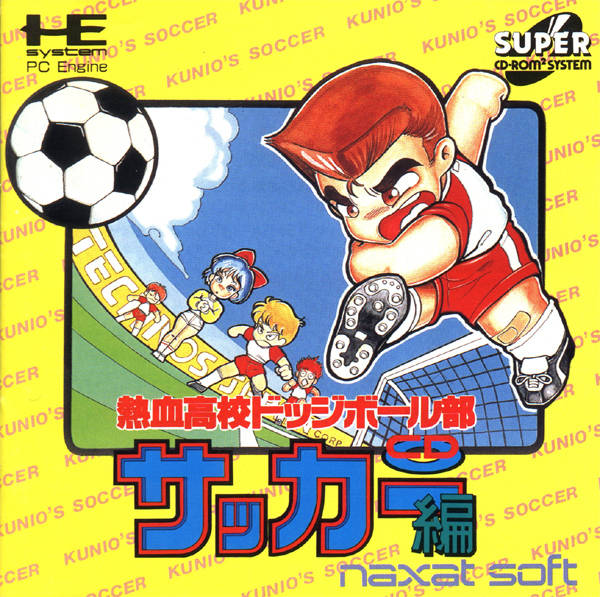 File:Nekketsu Kōkō Dodgeball Bu-CD Soccer Hen.jpg