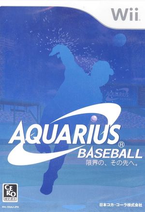 Aquarius Baseball.jpg
