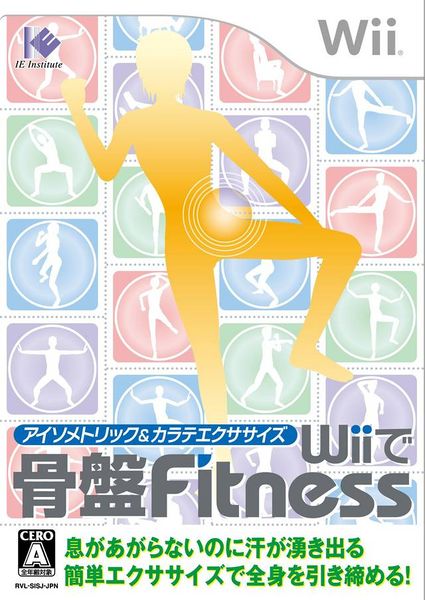 File:Isometric & Karate Exercise-Wii de Kotsuban Fitness.jpg - Dolphin