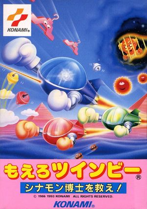 Moero! TwinBee-Cinnamon Hakushi wo Sukue! (NES).jpg