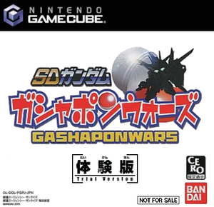 SD Gundam Gashapon Wars Taikenban Cover.png