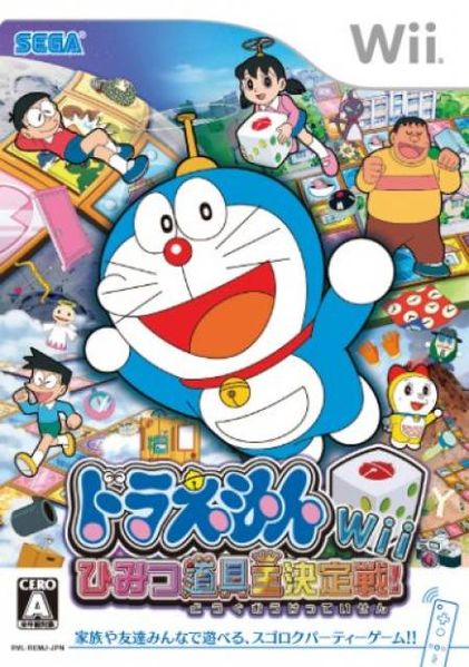 File:DoraemonWii.jpg