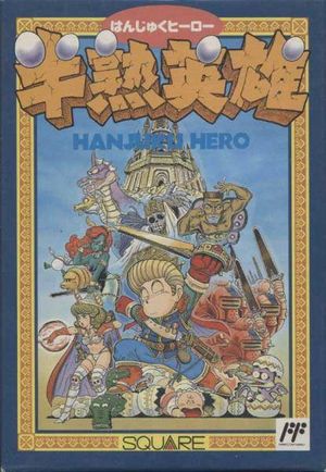 Hanjuku Hero (NES).jpg