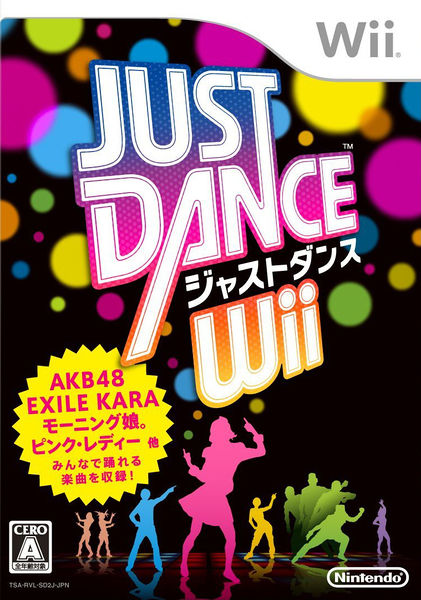 File:Just Dance Wii.jpg