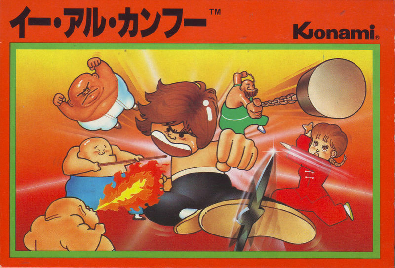 File:Yie Ar Kung-Fu (NES).jpg