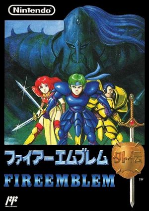 Fire Emblem Gaiden (NES).jpg