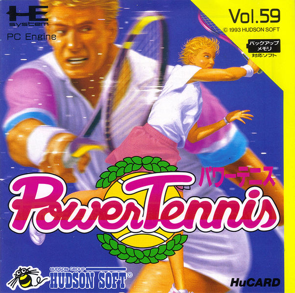 File:Power Tennis.jpg