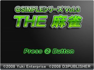 Simple Series Vol. 3-The Mahjong.jpg
