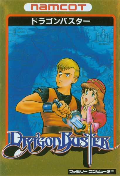 File:Dragon Buster (NES).jpg
