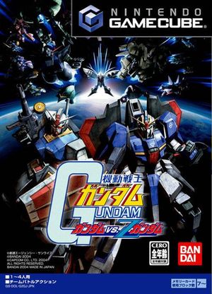 Mobile Suit Gundam-Gundam vs. Zeta Gundam.jpg