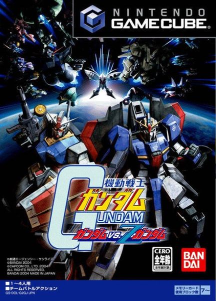 File:Mobile Suit Gundam-Gundam vs. Zeta Gundam.jpg