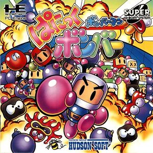 Bomberman-Panic Bomber.jpg