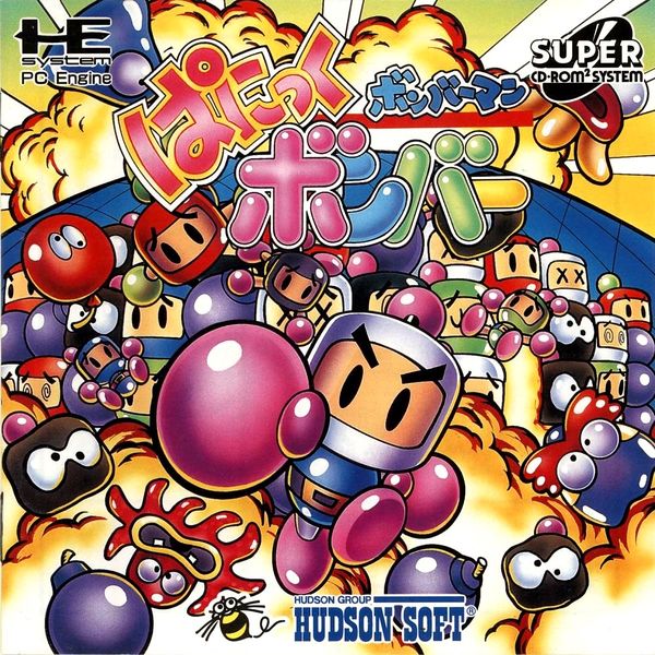 File:Bomberman-Panic Bomber.jpg