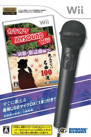 Karaoke Joysound-Enka Kayoukyoku Hen.jpg