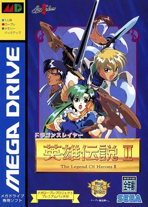 Dragon Slayer-Eiyū Densetsu II (Genesis).jpg