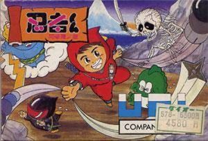 Ninja-kun-Ashura no Shō (NES).jpg