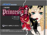 Princess Ai Monogatari.jpg