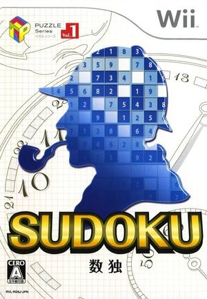 Puzzle Series Vol. 1-SUDOKU.jpg