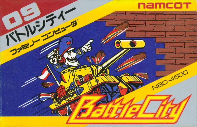 File:Battle City (NES).jpg